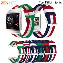 Zenheo часы ремешок для fitbit ионной Смарт-часы Новое поступление года замена мягкий легкий нейлон Спорт регулируемым группа смотреть