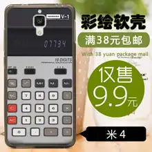 Hot painted soft back shell silicone protective cases sleeve cover For Xiaomi M4 Mi4 phone shell Calculator/Free shipping
