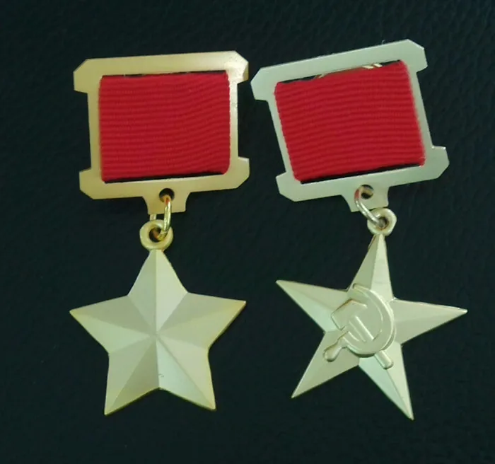 

Soviet Ussr CCCP Hero of Socialist Labor + Gold Star Medal