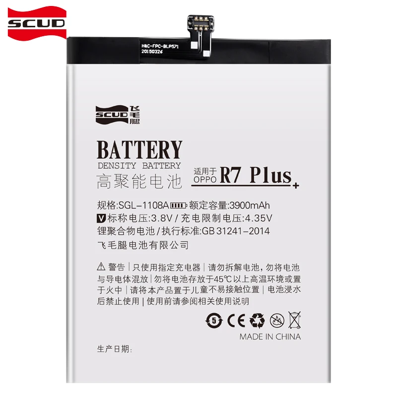 

SCUD Battery For OPPO R7 Plus Real Capacity 3900mAh With Retail Package Free Repair Machine Tools
