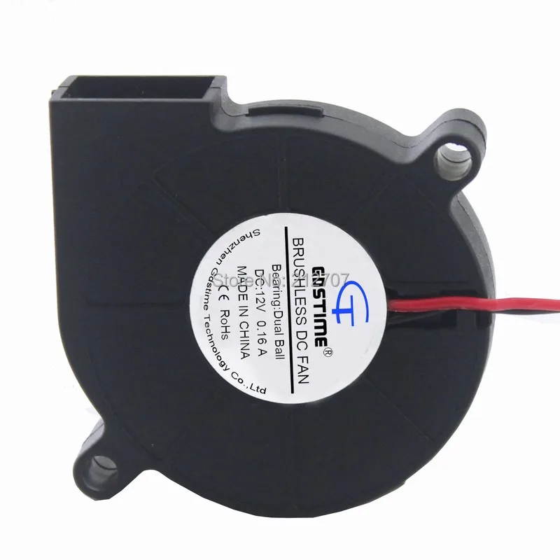 5015 blower 12v ball 6