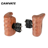 פרקט יד CAMVATE ווד פרקט handgrip (עזוב & יד ימין) עבור קייג מצלמת DSLR (הברזילאי ווד) C1600 אביזר צילום במצלמה (1)