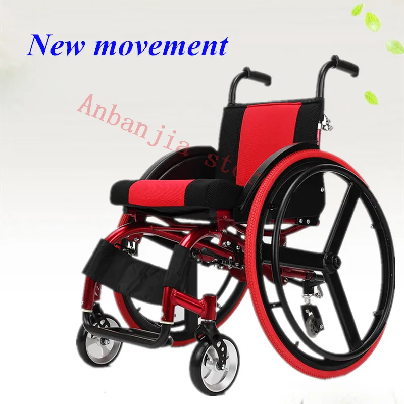 Outdoor activities manual sport wheelchair used lightweight sport