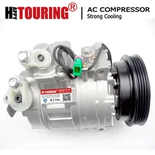 7SBU16C компрессор для Volkswagen Passat Audi A4& A4 Quattro 8D0260808 8D0260805B 8D0260805P 8D0260805Q 8D0260805R 8D0260805J