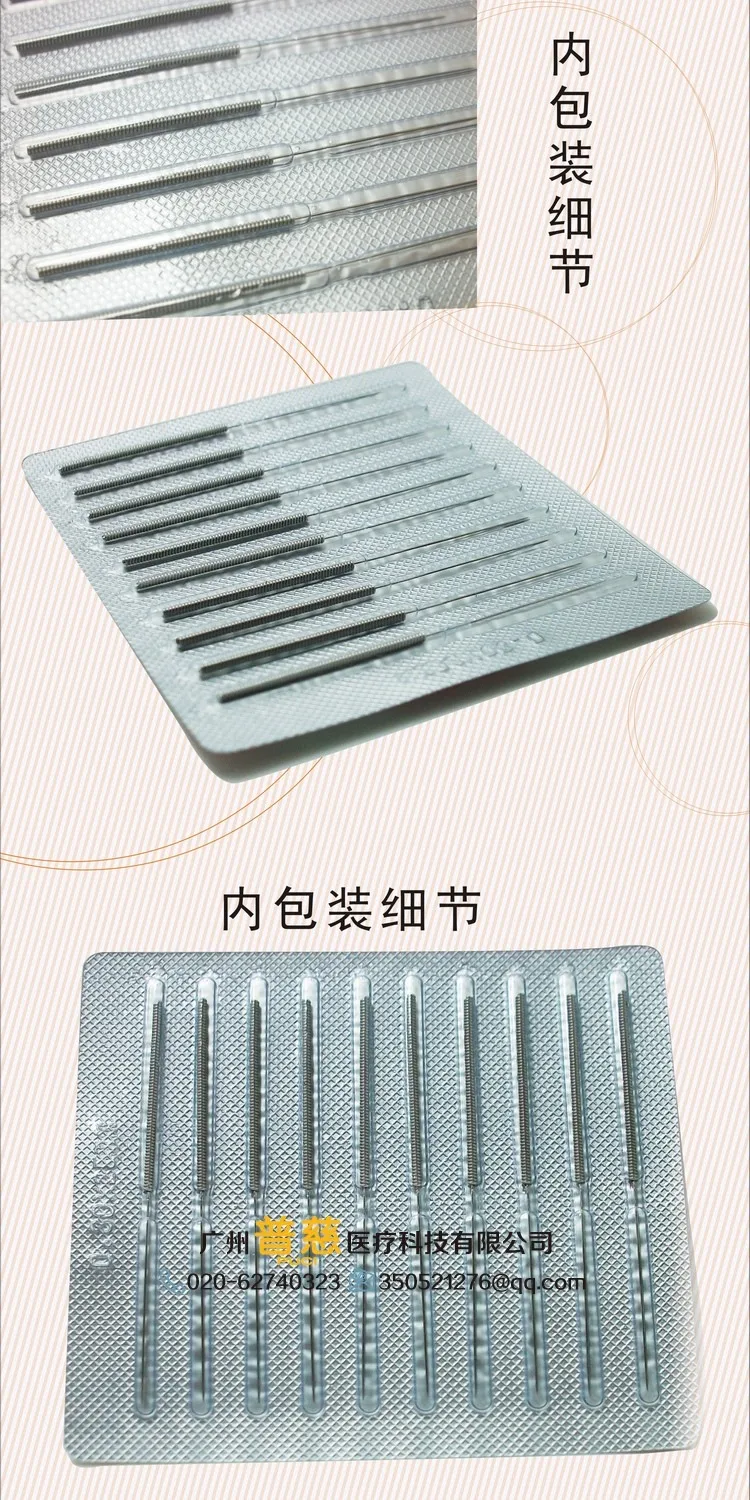 5 коробок Huanqiu стерильные одноразовые иглы для аккупунктуры стерилизованные игла для акупунктуры, массаж 100 шт./кор