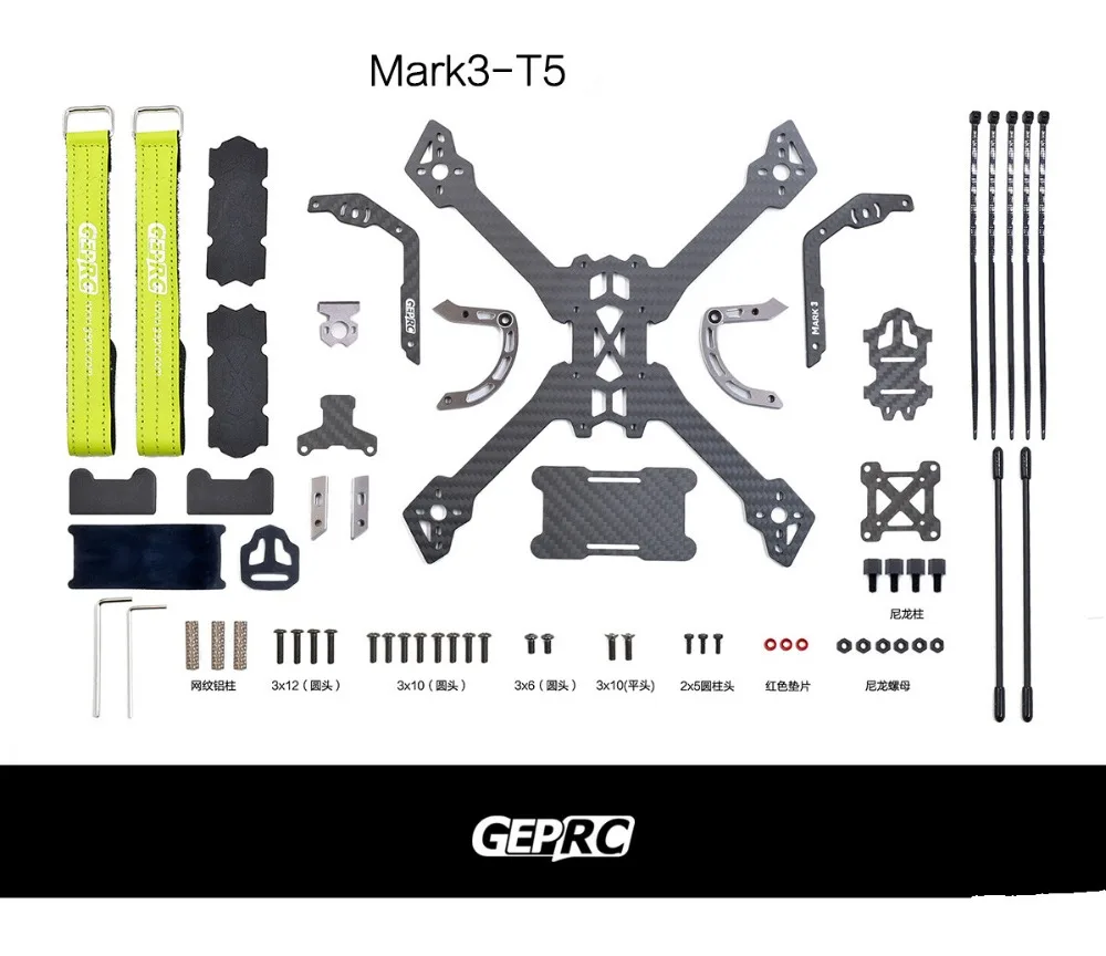 GEPRC Mark3 T5 225 milímetros Estrutura De
