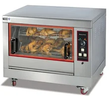 Electric Chicken Rotisserie GRILL,duck roast oven,electric bbq machine,Electric Chicken Rotisserie (CE certificate)