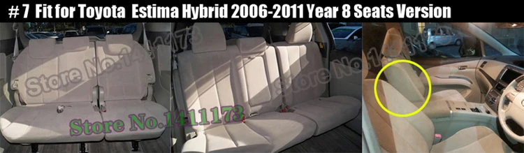 338 car seat protection (7)