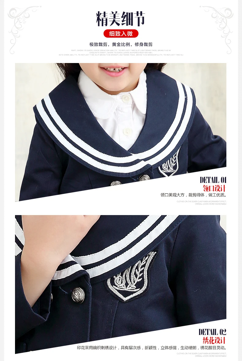 Новинка 2017 года Корея студент форма Обувь для девочек/мальчиков Школьная форма Детский комплект с длинными рукавами хор ученики начальной