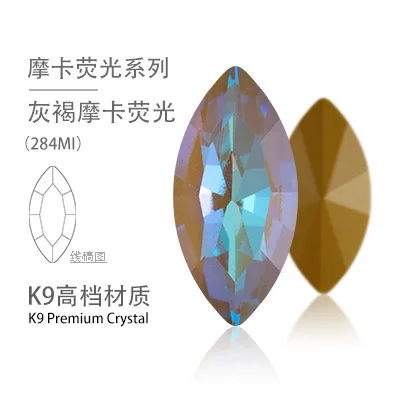 284MI Lt topaz ab TopStone больше мокко AB K9 кристалл 7x15 мм 9x18 мм Navette стеклянный модный камень заостренный конский глаз Стразы могут смешивать цвета - Цвет: 284MI Lt topaz ab