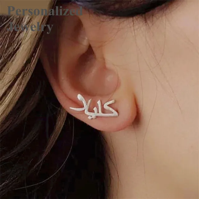 New Fashion Custom Design Name Earrings Personalized English Arabic New Fashion Custom Design Name Earrings Personalized English Arabic Letter Monogram Initials Stud Earring For Women