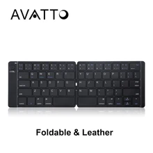 AVATTO A17 Leather Case Portable Folding Bluetooth font b Keyboard b font BT font b