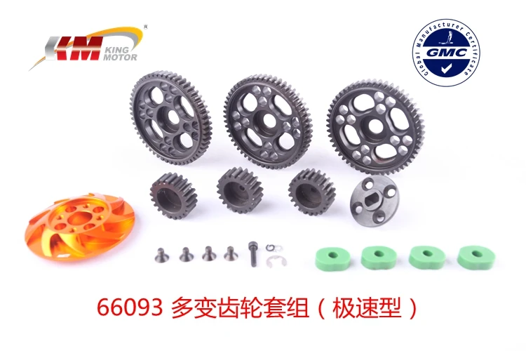 1 5 font b rc b font font b car b font High speed revolution Gear