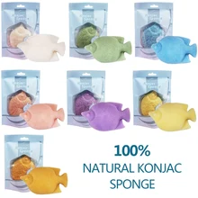 1 шт. натуральный аморфофаллюс коньяк Косметическая пуховая Очищающая губка для макияжа средство для чистки лица гладкая Эфирная