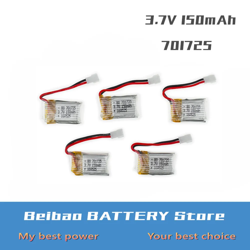 3.7v 150mah 510pcs