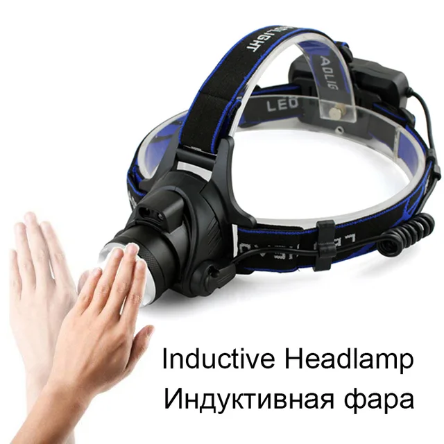 Фара на рыбалку