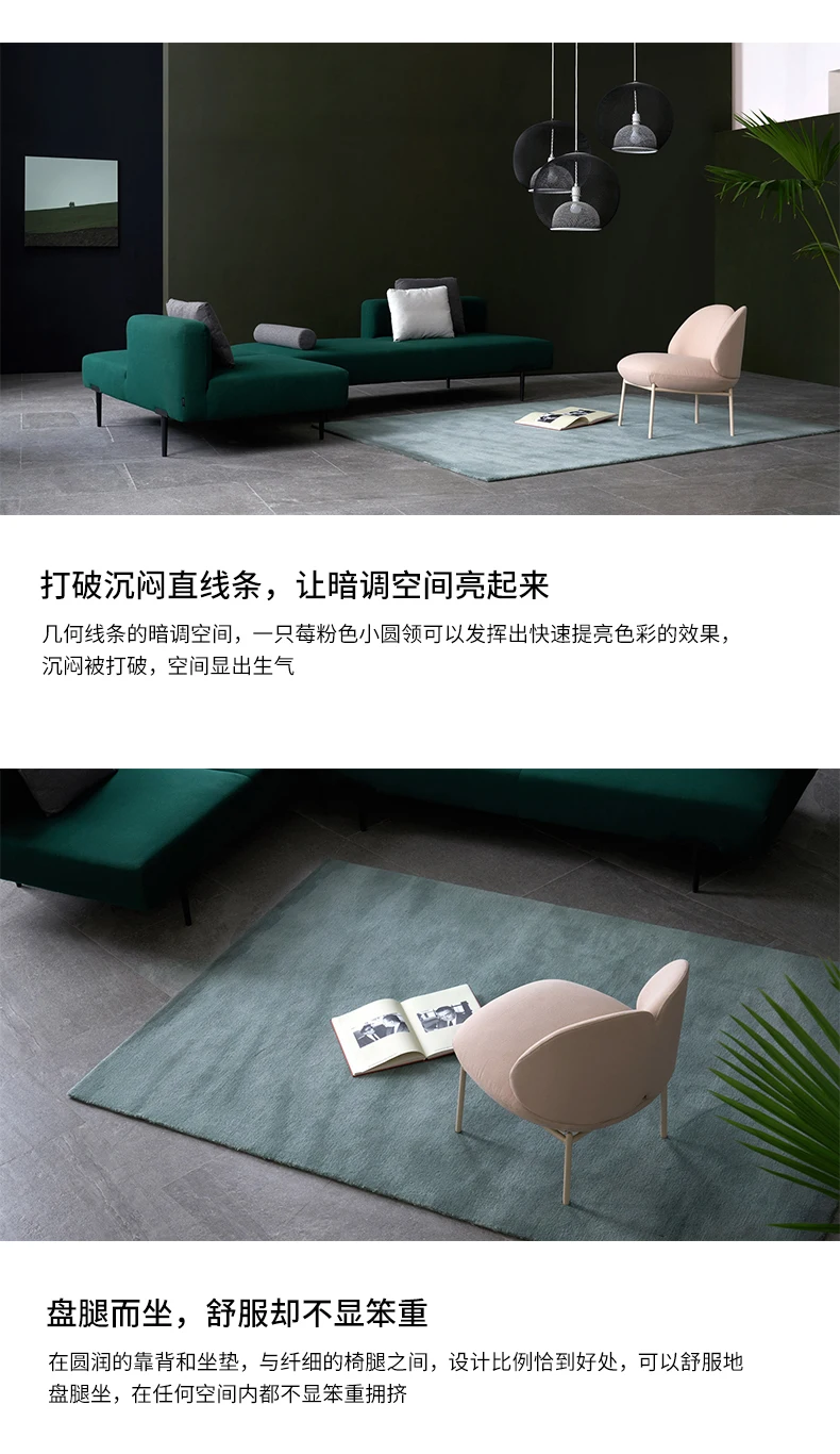 Small round collar sofa chairpc_09.jpg