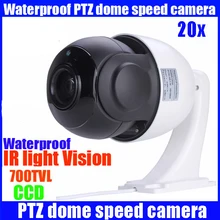 PTZ analog Camera 700TVL 20X optical zoom outdoor mini sony effio high speed dome Security camera
