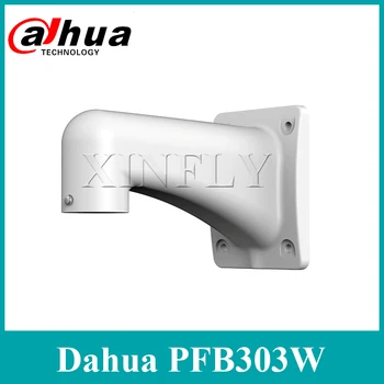 

Dahua Original PFB303W Water-proof Wall Mount Bracket for Dahua SD60430U-HNI SD60230U-HNI SD60430I-HC SD60225U-HNI