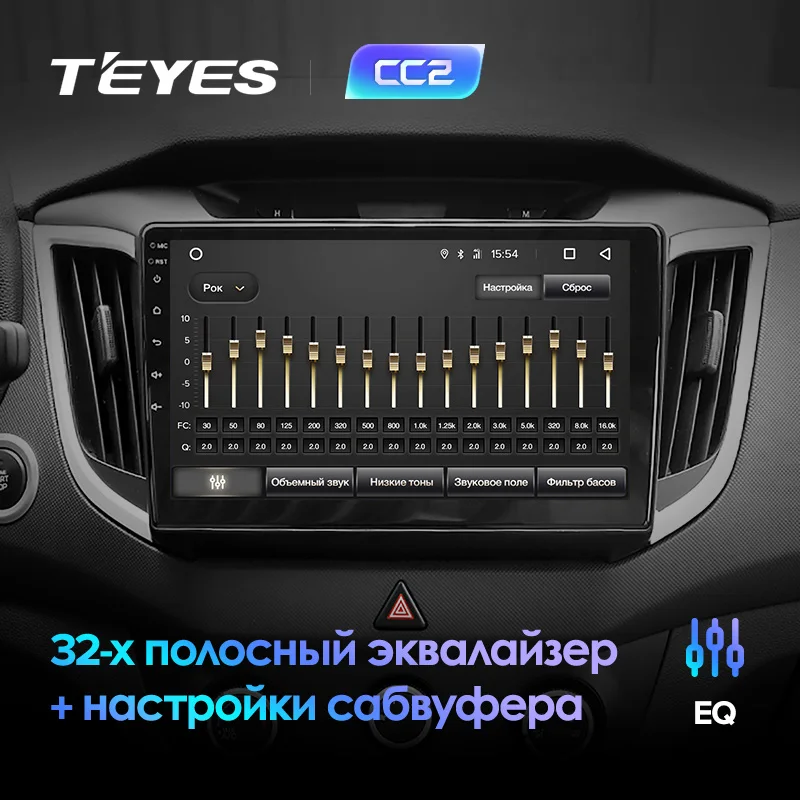 TEYES CC2 Штатная магнитола для Хендай рета GS Hyundai Creta IX25 Android 8.1, до 8-ЯДЕР, до 4+ 64ГБ 32EQ+ DSP 2DIN автомагнитола 2 DIN DVD GPS мультимедиа автомобиля головное устройство