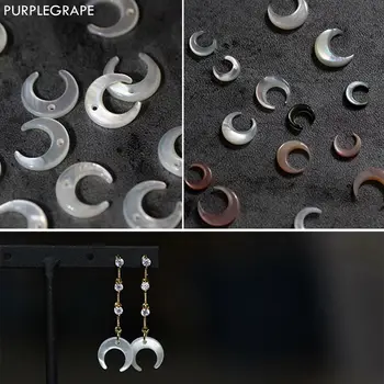 

Natural shell material crescent-shaped accessories DIY moon earrings material accessories nail nail decoration a pack of 1