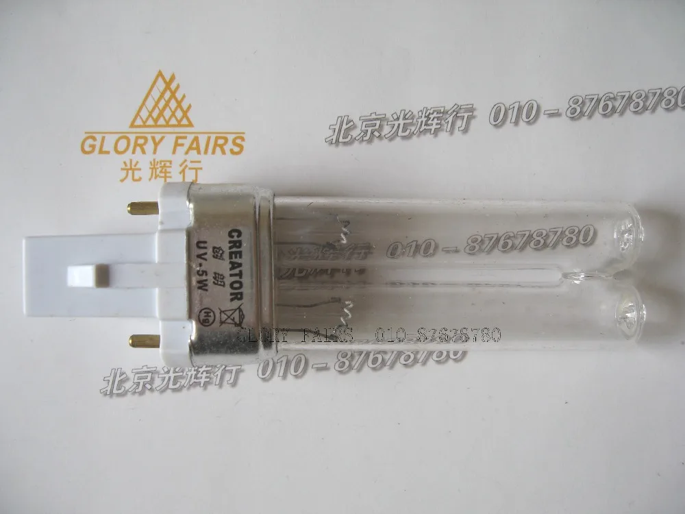 

2pcs,Kingrate UV-5W germicidal lamp,UV-C 253.7nm 254nm,ultraviolet water air purification,5W UVC H-shape tube,Free shipping