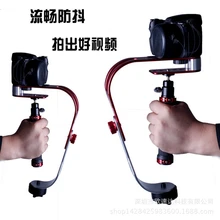 Orsda Mini handheld stabilizer Video Steadicam for Digital Camera HDSLR DSLR Camcorder DV free shipping