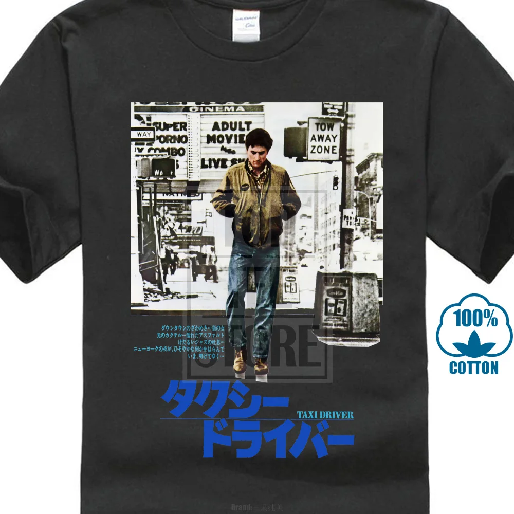 

T Shirt Taxi Driver De Niro Cult Movie Kultfilm 70S Japan Japanese Retro Vintage Mens T Shirt Summer