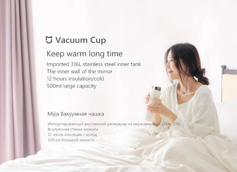 Xiaomi Mijia Термокружка вакуумная колба термос для воды 500 мл Изолированная нержавеющая сталь 12 часов теплого/холодного хранения