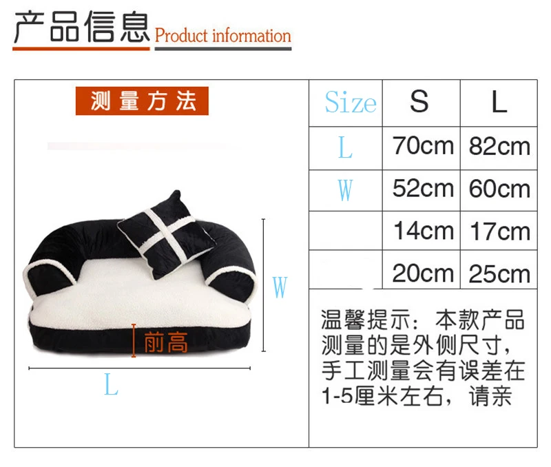 Pet BEDS09