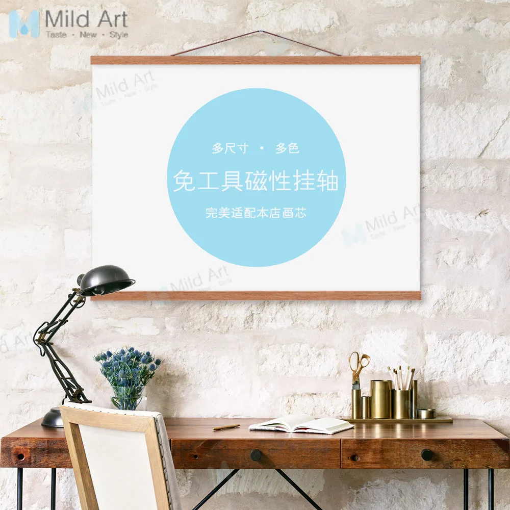 

Light art solid wood DIY magnetic hanging picture axis Nordic minimalist retro Photo Poster hanging decorative painting modern