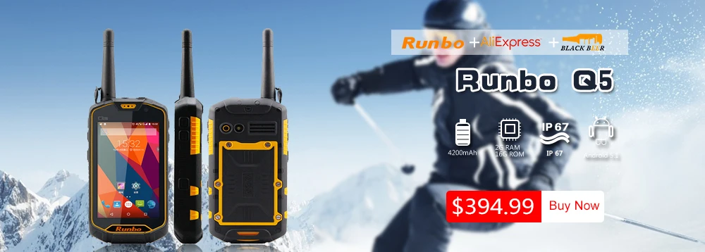 Runbo Q5 (2)