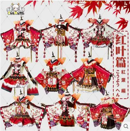 Аниме Love Live! Солнечный свет! Кимоно Aqours с изображением красных аутумальных