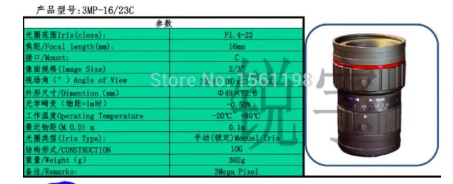 QQ20170605-164239
