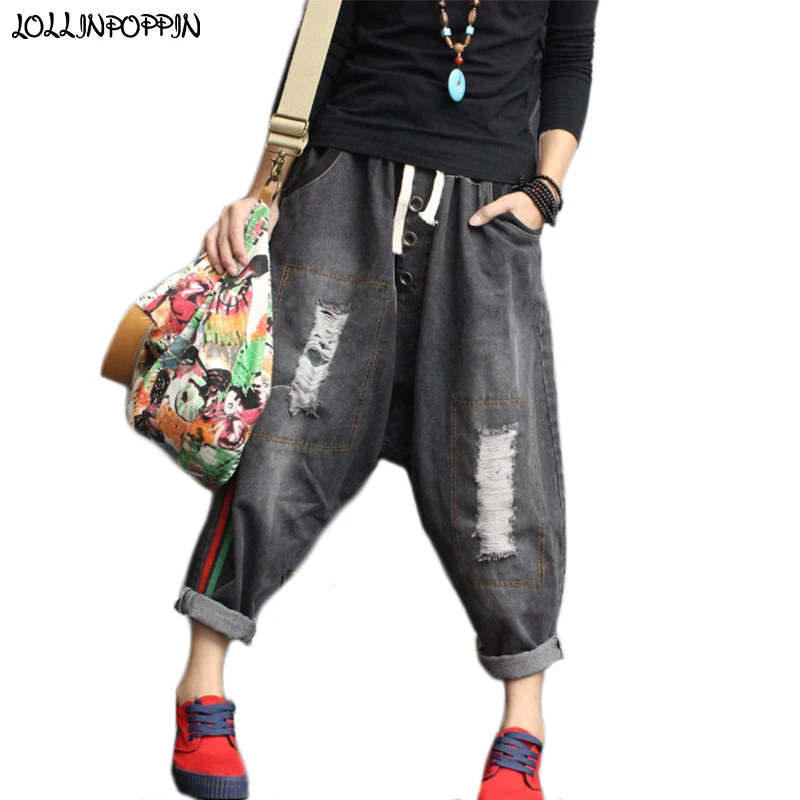 

Women Retro Baggy Jeans Side Stripes Ladies Distressed Style Ripped Denim Pants Drawstring Elastic Waist Cross Pants Harem Jeans