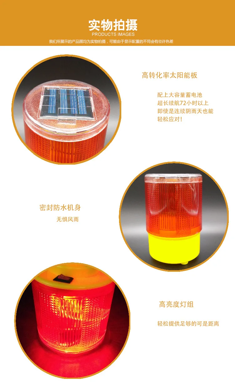 Solar Powered Traffic Warning Light LED Solar Safety Signal Beacon Alarm Lamp 3 LED