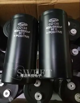 

1PCS 400V 6800uf 6800uf 400v 400V6800UF 75*145