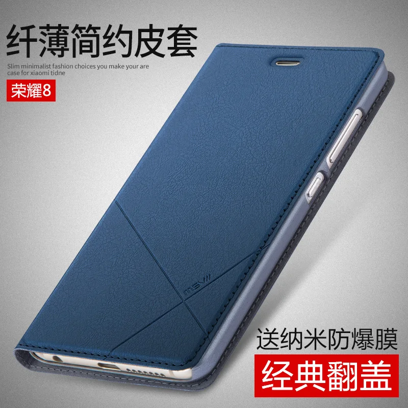 2016 new For Huawei Honor 8 smart phone case protective Cover for Huawei Honor8 5 2
