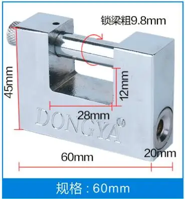 Противоугонный, вскрытие, водонепроницаемый, никогда не ржавеет, поэтому безопасность, замок, замки 50 мм, ключ атома, медное лезвие холостого хода цилиндр - Цвет: width 60mm