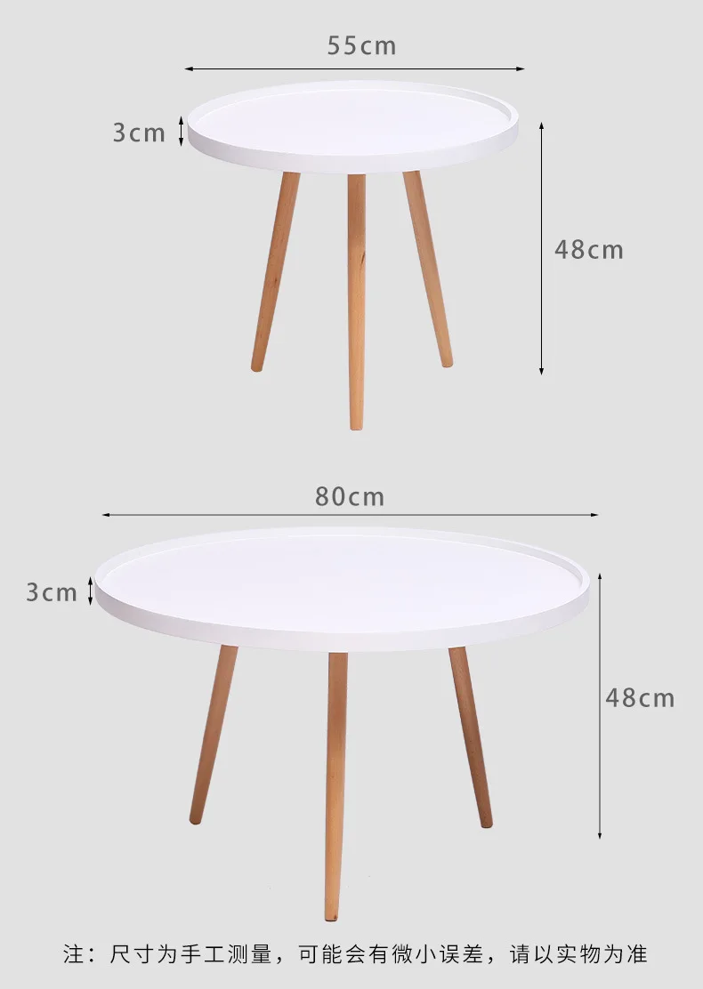 Кофе стол, мебель для дома Гостиная деревянная мебель круглый чайный столик basse простой минималистский стол 55*55*48 см/80*80*48 см