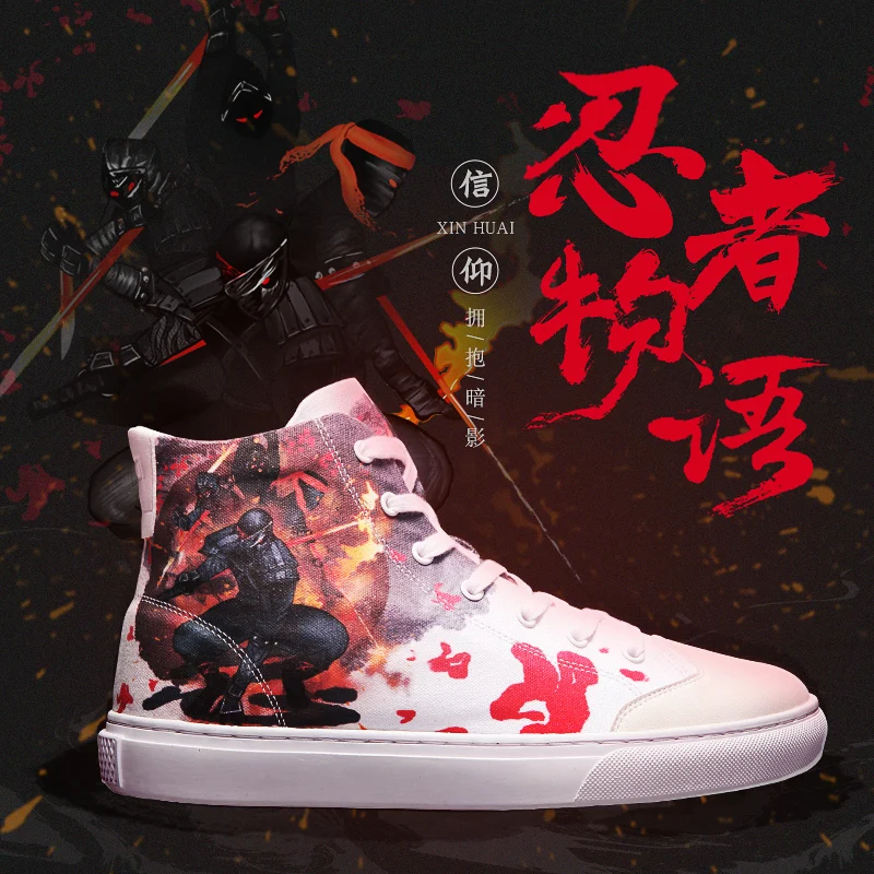 ninja work shoes