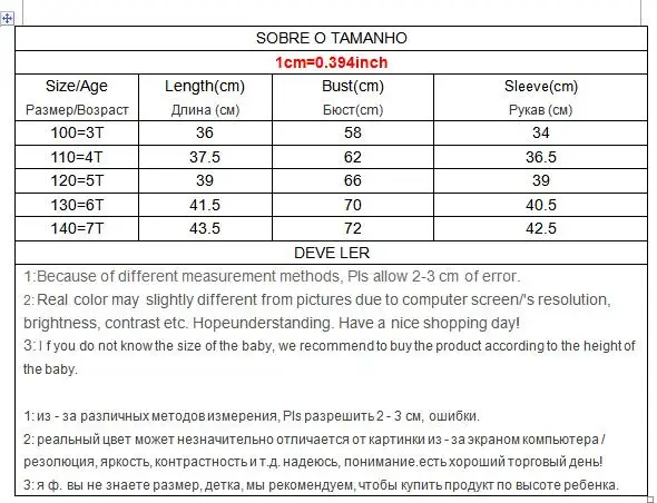 Джемпер для девочек с радужной аппликацией Jargazol осенний свитер вышитыми