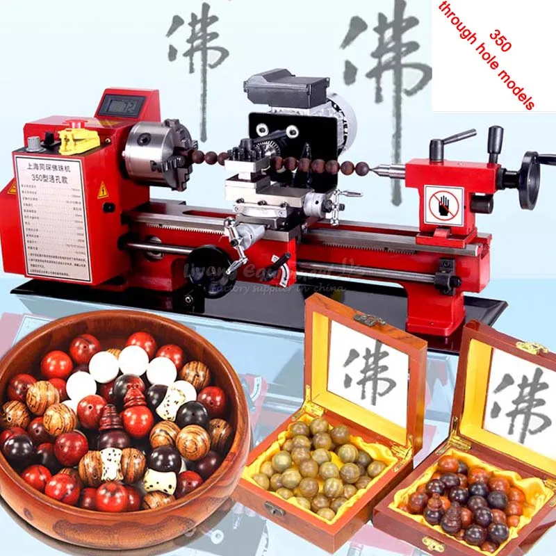 Buddha beads machine-350 (4)