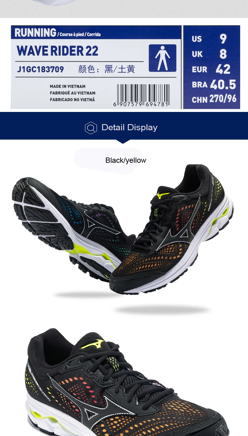 wave rider 22 black