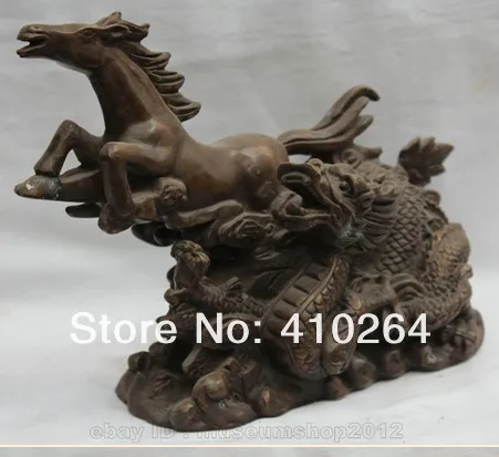 

Shipping 10" Chinese Folk Fengshui Bronze Money wealth Dragon and Horse Spirit Statue discount 30%