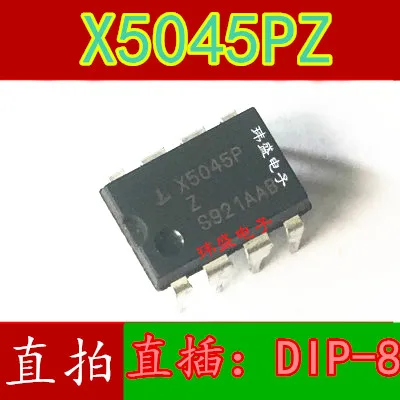 Новая импортная X5045P DIP-8 линия X5045PZ X5045PZI Защита окружающей среды | Обустройство