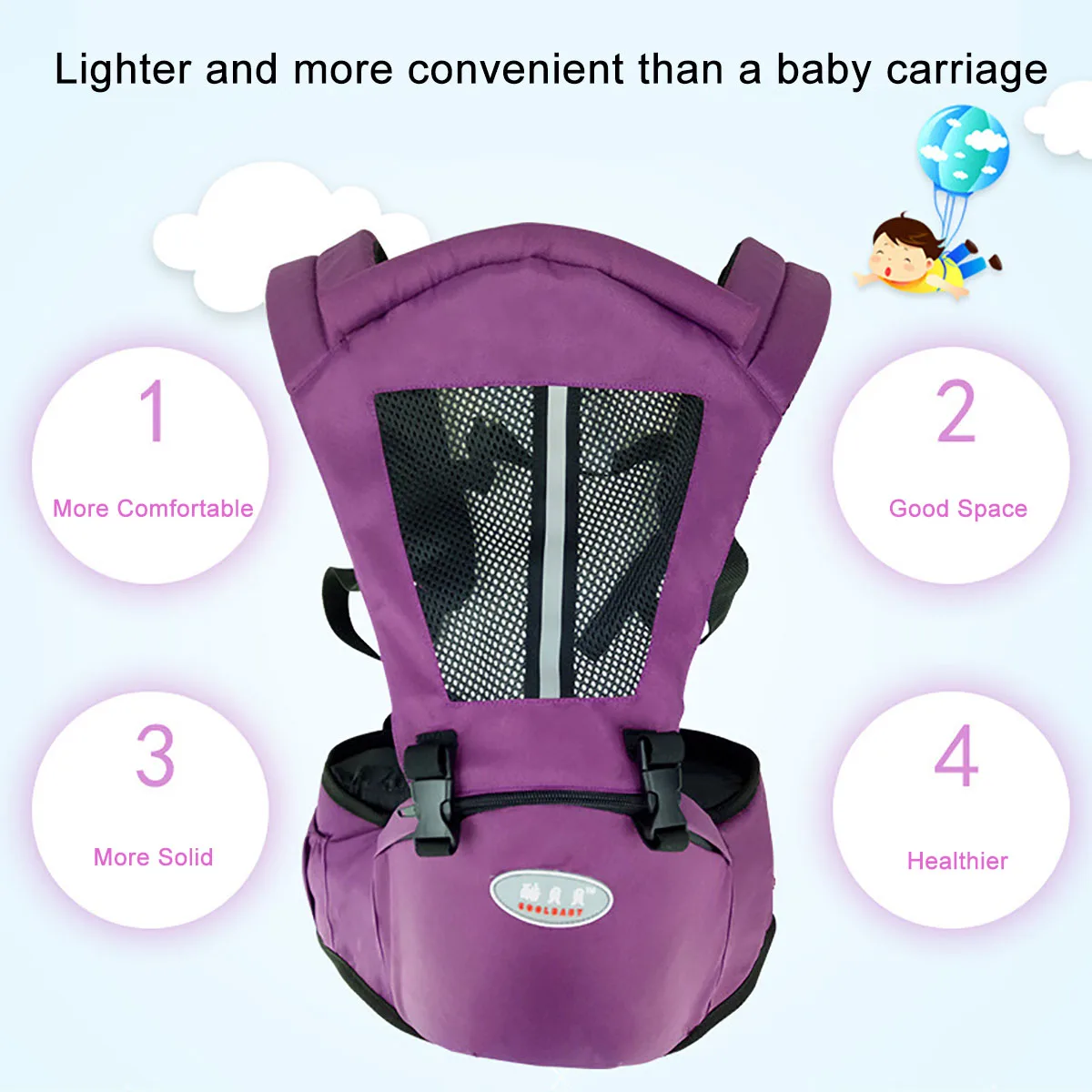 На открытом воздухе портативный ребенок сумка-переноска Хипсит (пояс для ношения ребенка) Multi-function младенческой держать бедра сиденья
