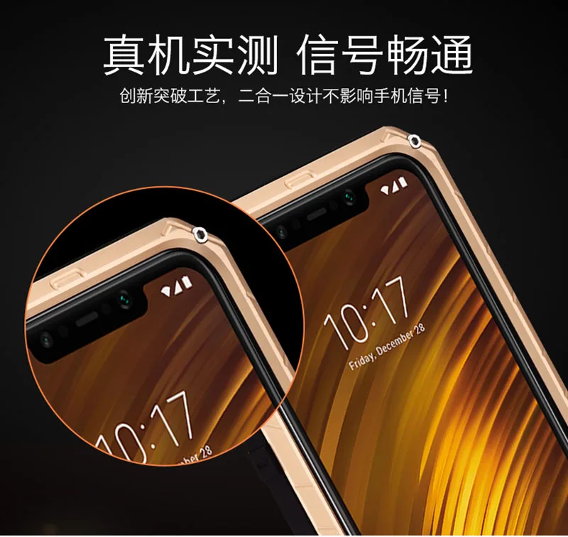 小米Mi-F1防摔壳_05
