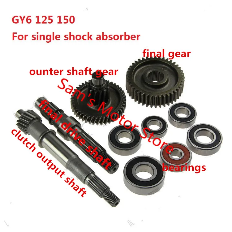 GY6 125cc 150cc 152QMI 157QMJ сцепление для мотоцикла скутера выходной двигатель Контер вал
