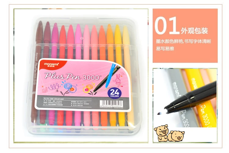 Monami 3000 12/24 Набор цветных волоконных ручек 0,5 мм многоцветная подводка пигментные акварельные краски на водной основе ручка для художественной школы и офиса